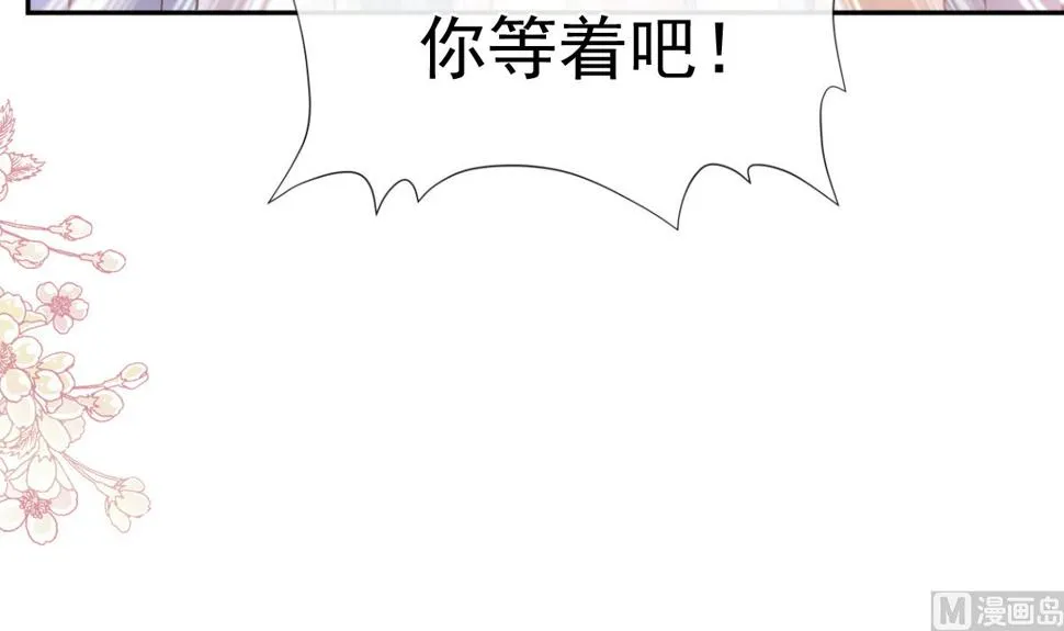 第260话等着她来杀我 第81页