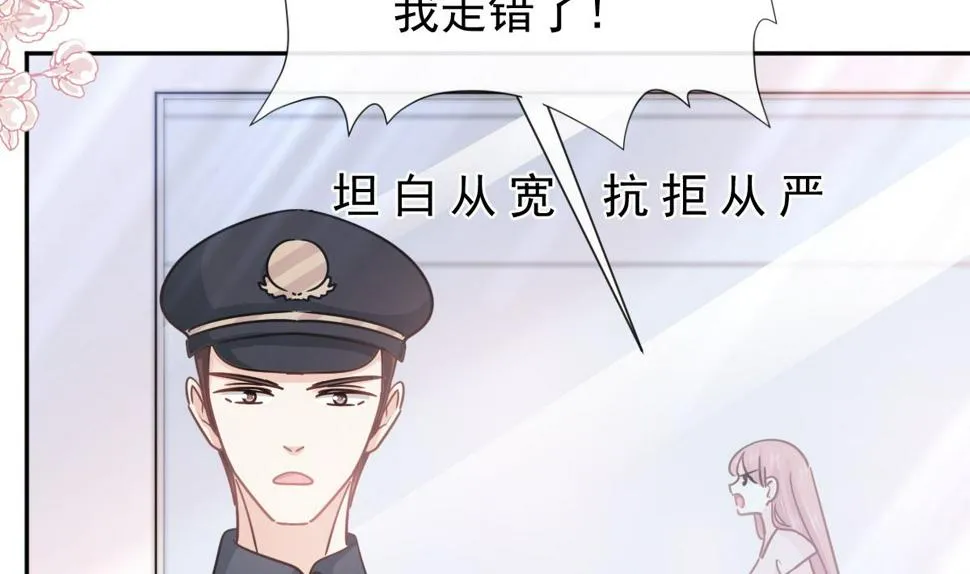 第260话等着她来杀我 第86页