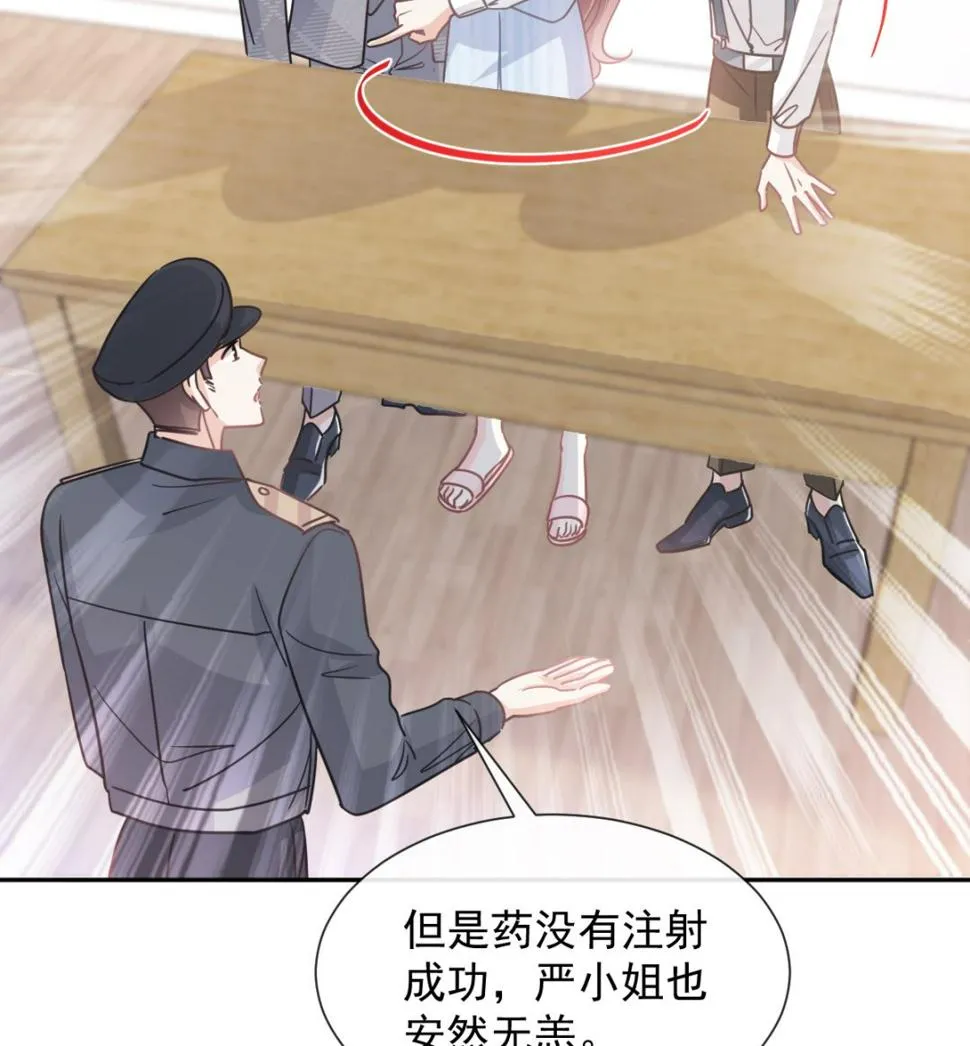 第260话等着她来杀我 第91页