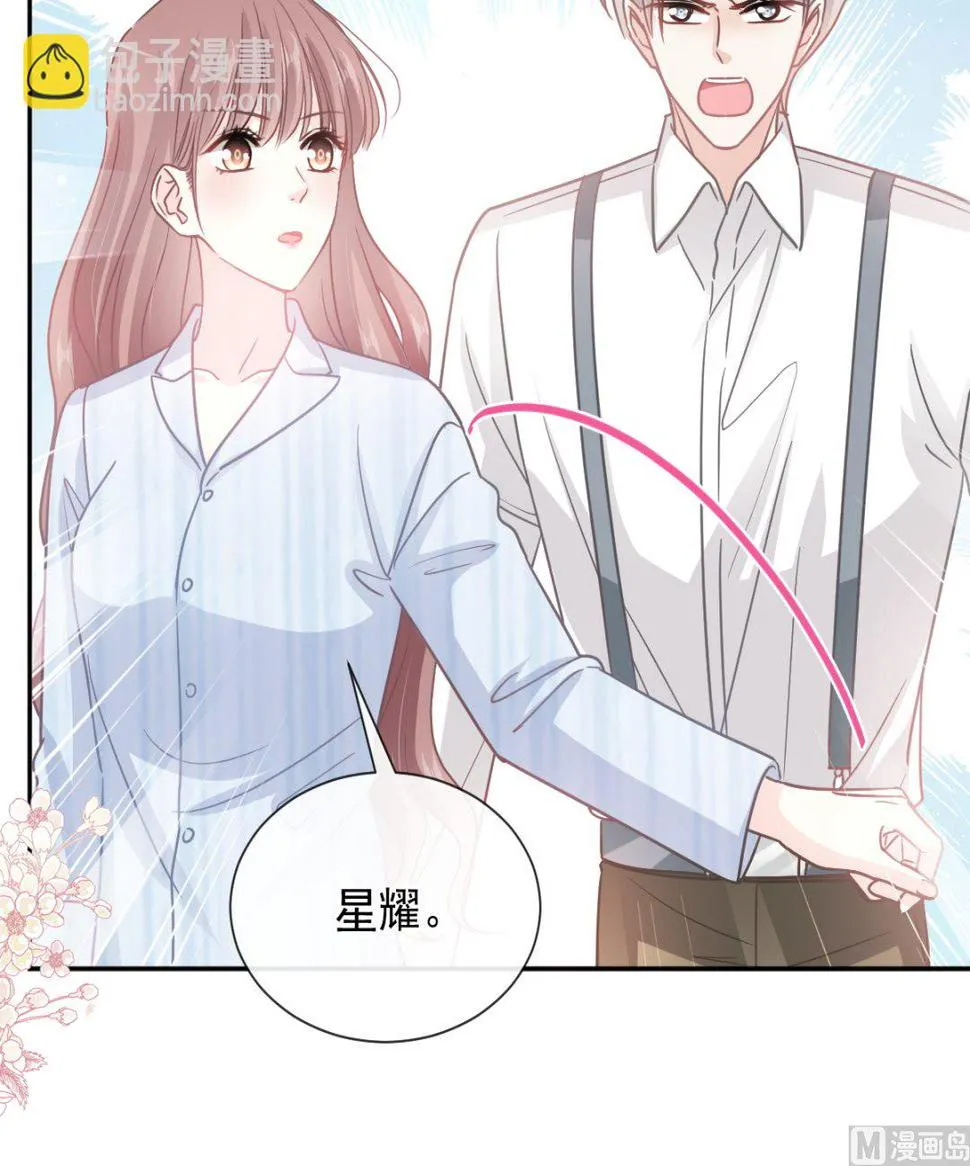 第260话等着她来杀我 第93页