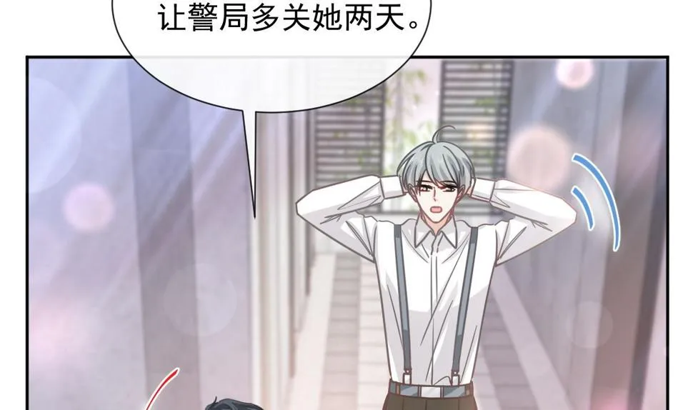 第260话等着她来杀我 第101页
