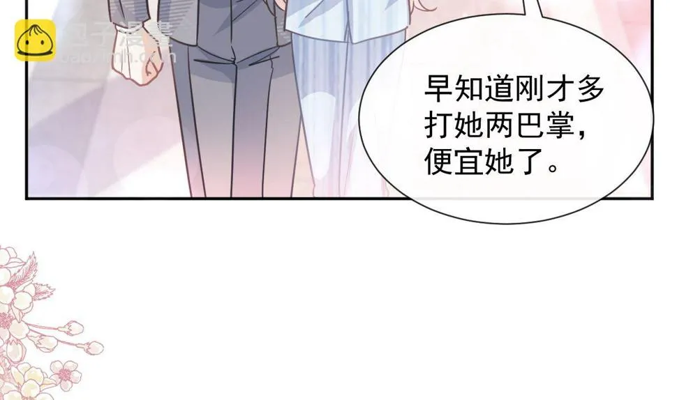 第260话等着她来杀我 第103页