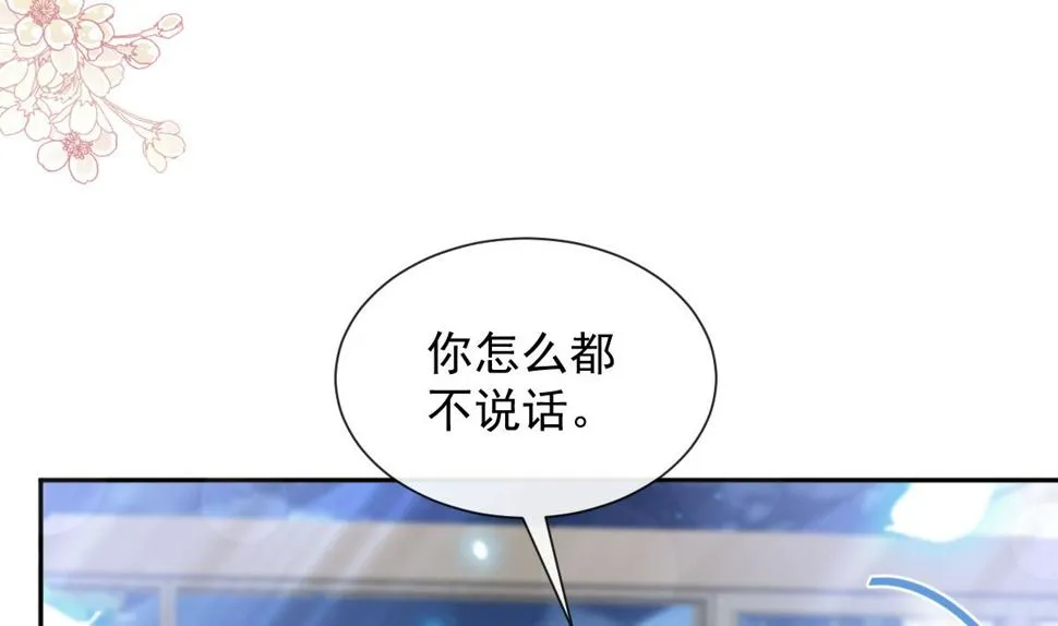 第260话等着她来杀我 第104页