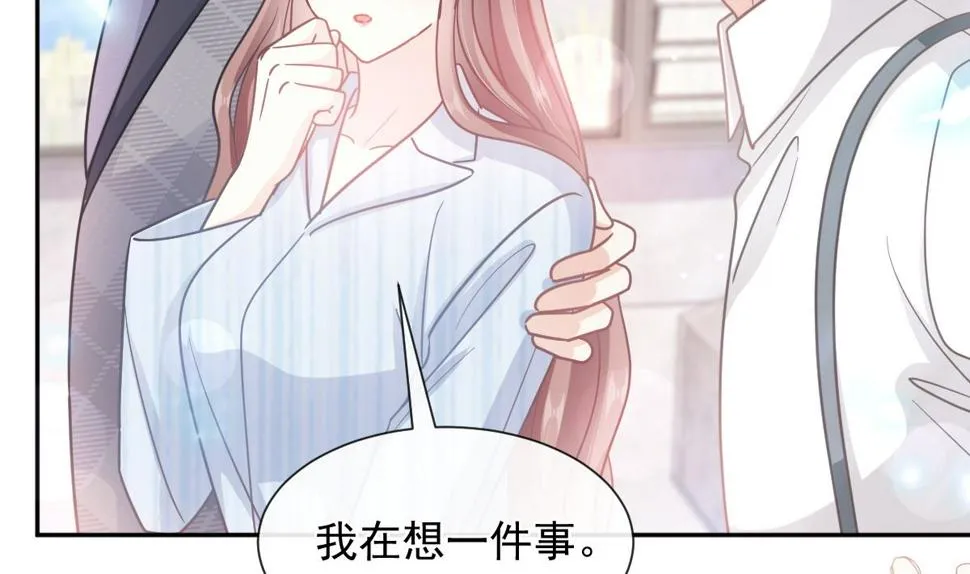 第260话等着她来杀我 第106页