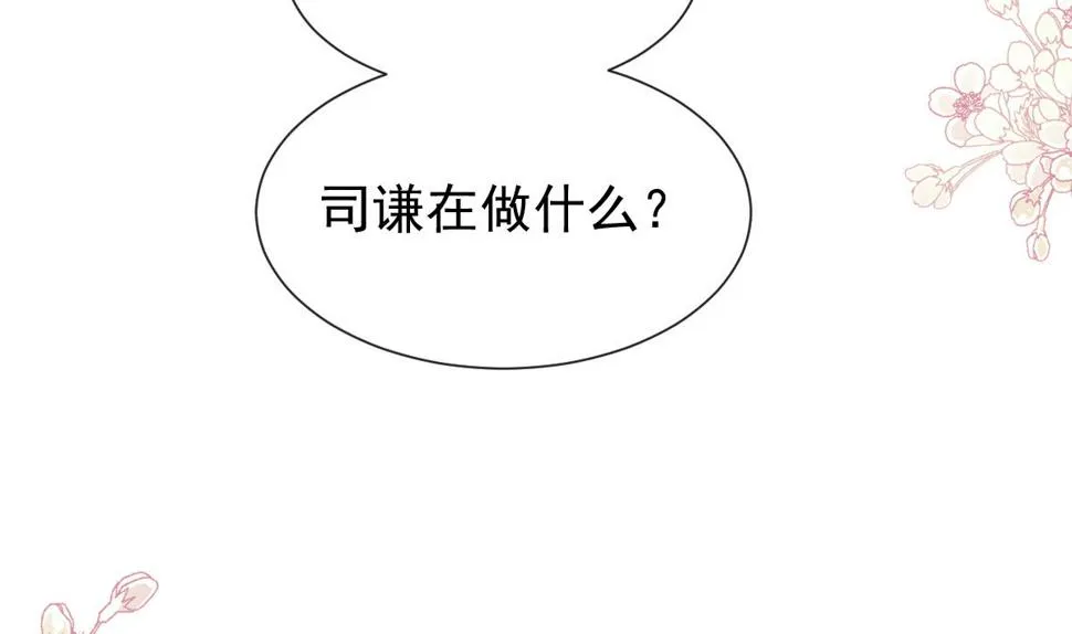 第260话等着她来杀我 第107页