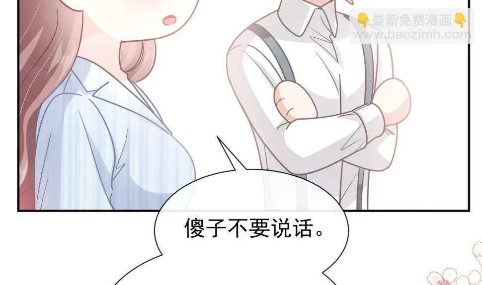 第260话等着她来杀我 第110页