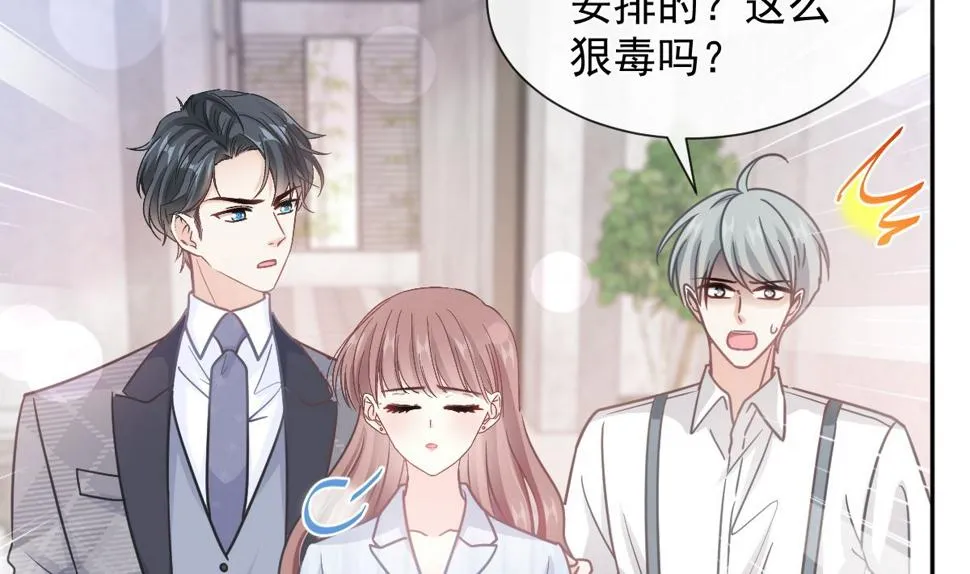 第260话等着她来杀我 第113页