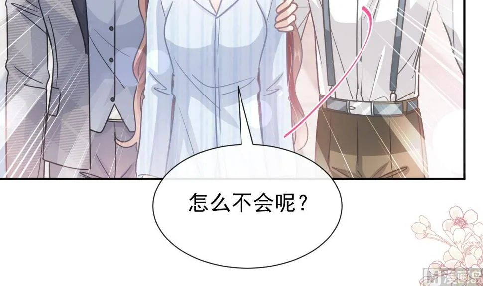 第260话等着她来杀我 第114页