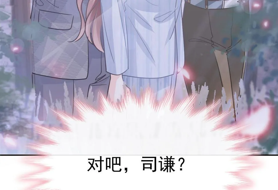 第260话等着她来杀我 第118页