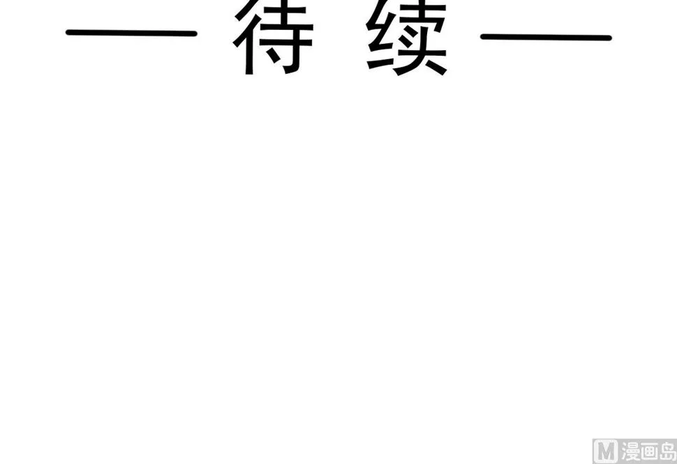第260话等着她来杀我 第120页