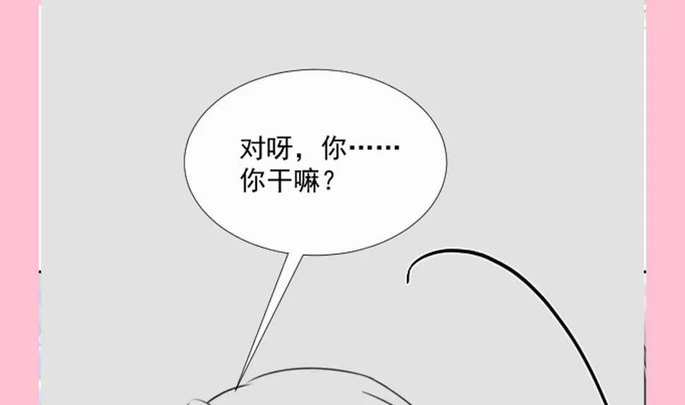 第260话等着她来杀我 第122页