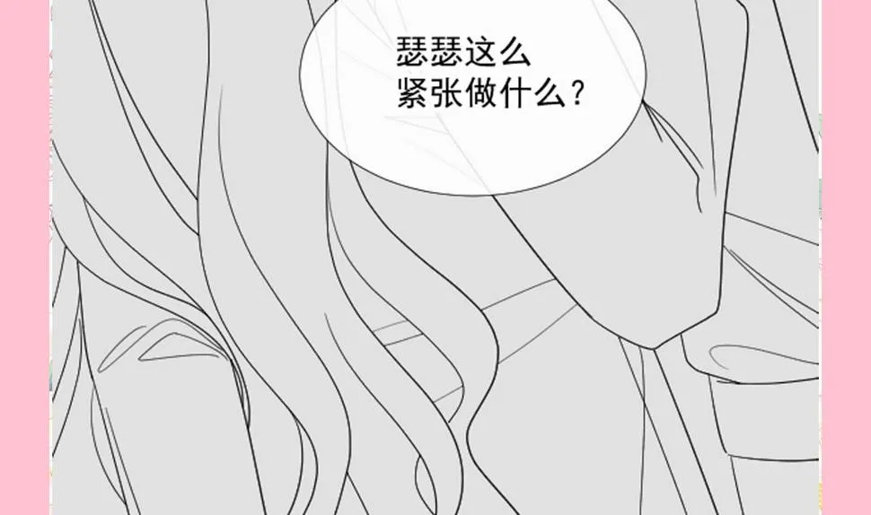 第260话等着她来杀我 第125页