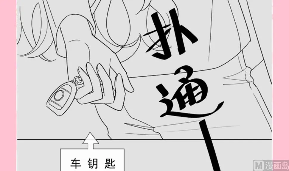 第260话等着她来杀我 第126页