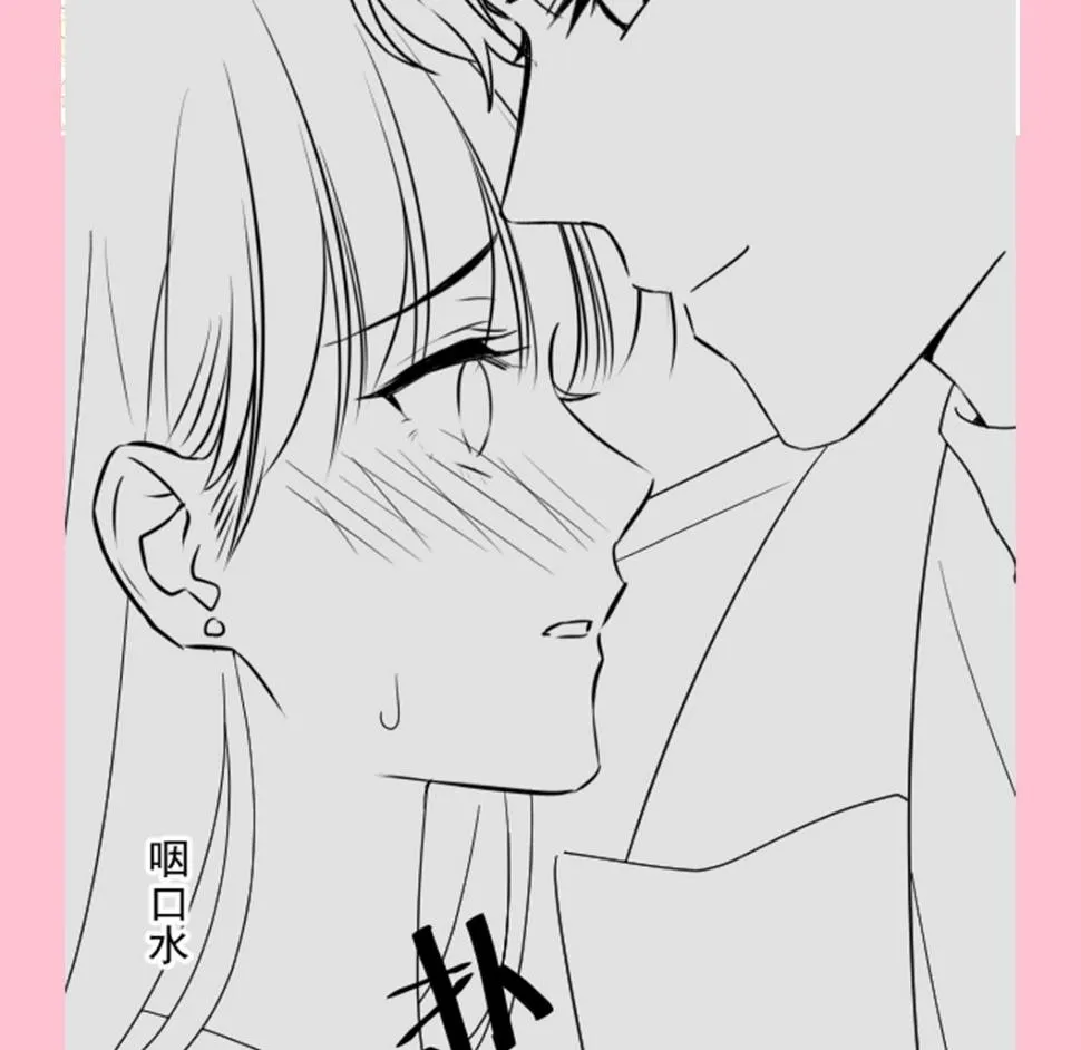 第260话等着她来杀我 第128页