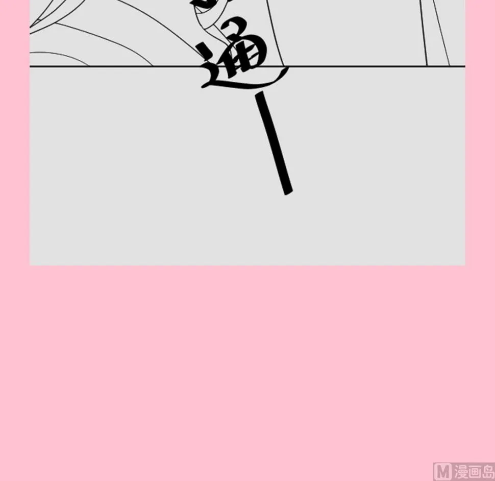 第260话等着她来杀我 第129页