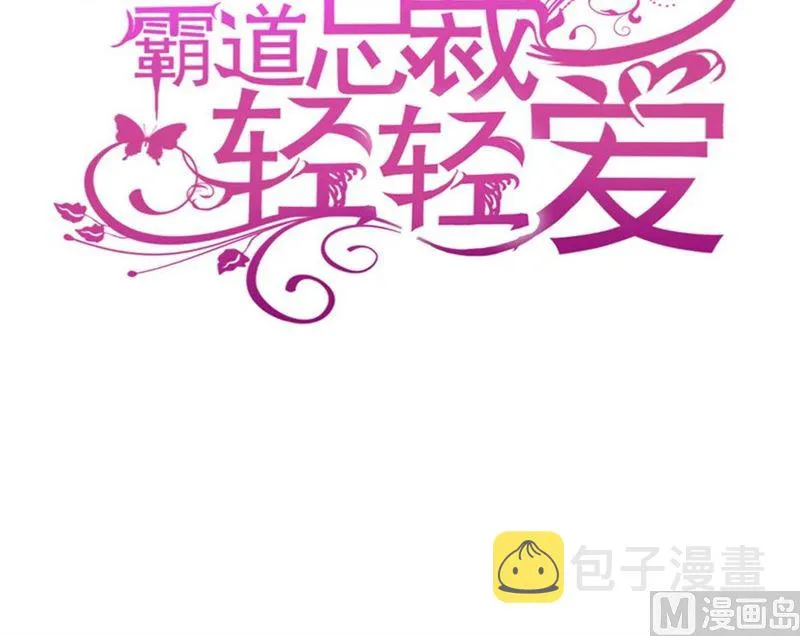 第259话水下恶鬼 第3页