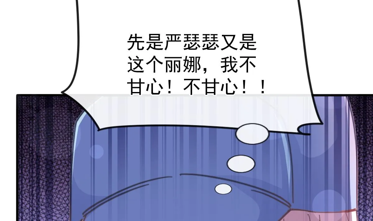 第259话水下恶鬼 第5页