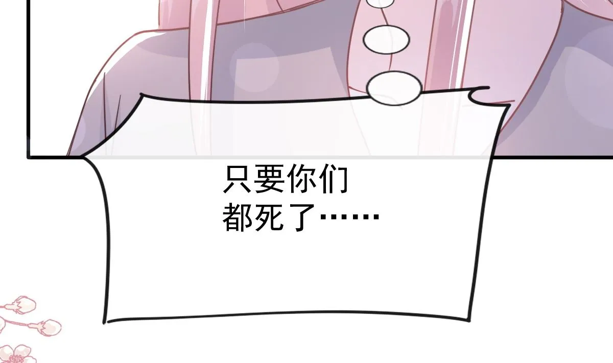 第259话水下恶鬼 第7页