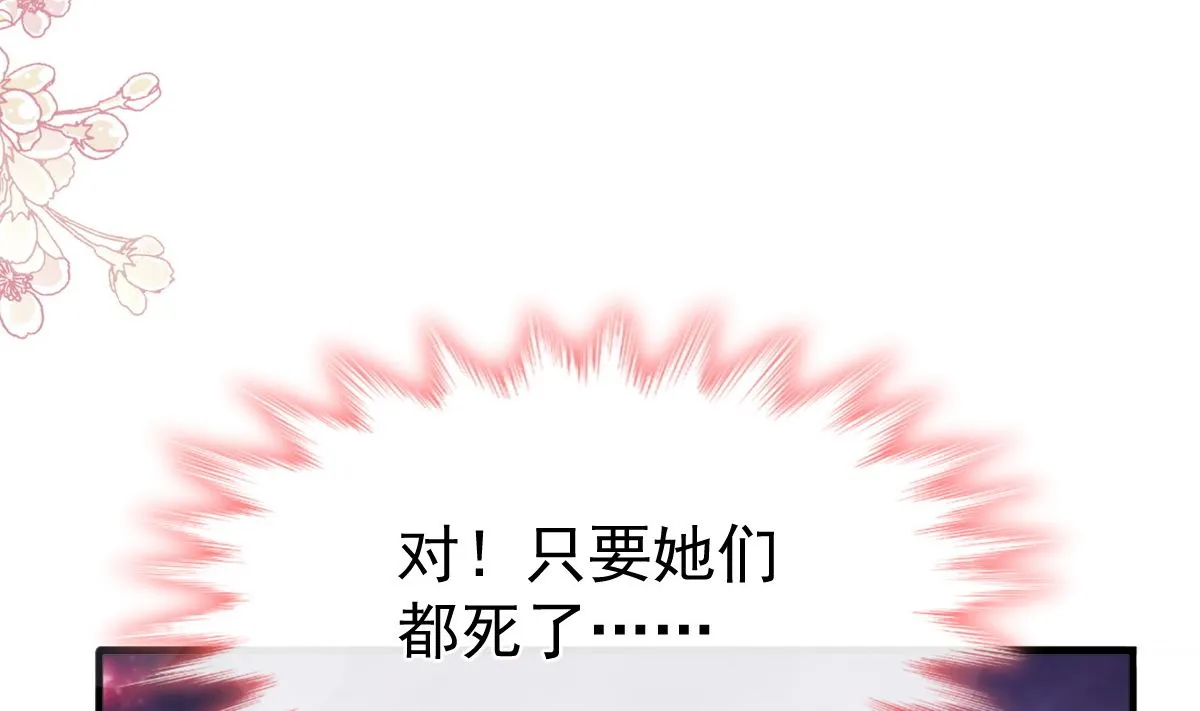 第259话水下恶鬼 第8页