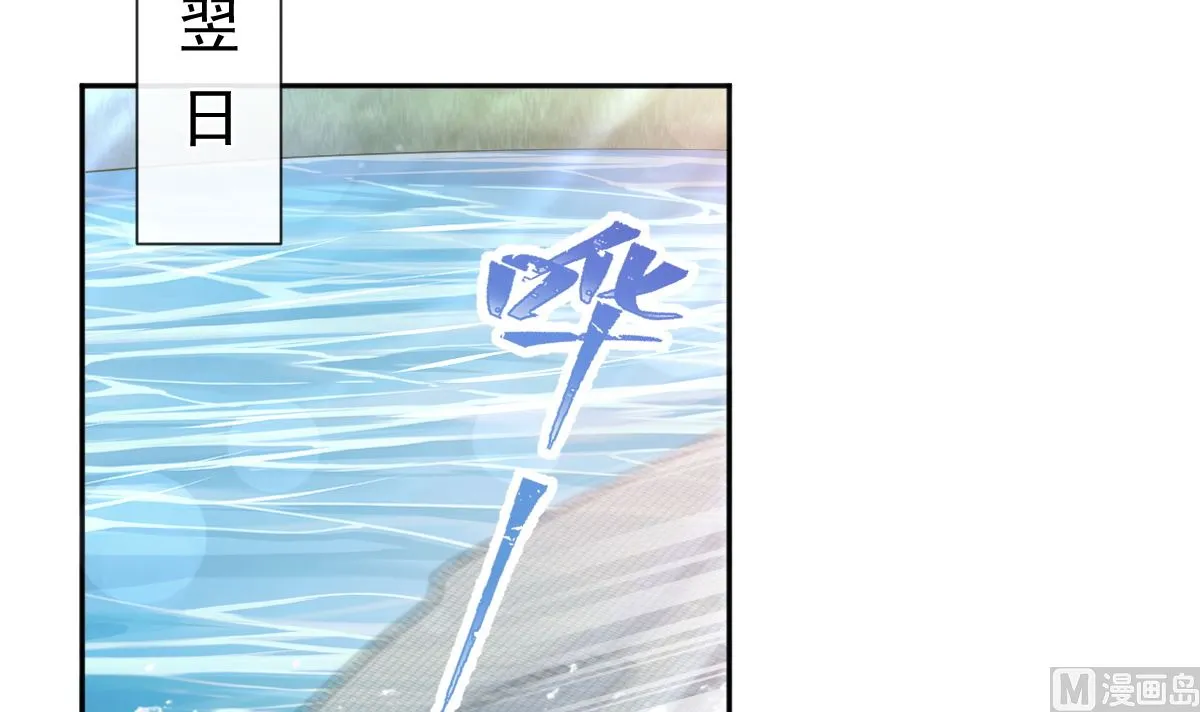 第259话水下恶鬼 第15页
