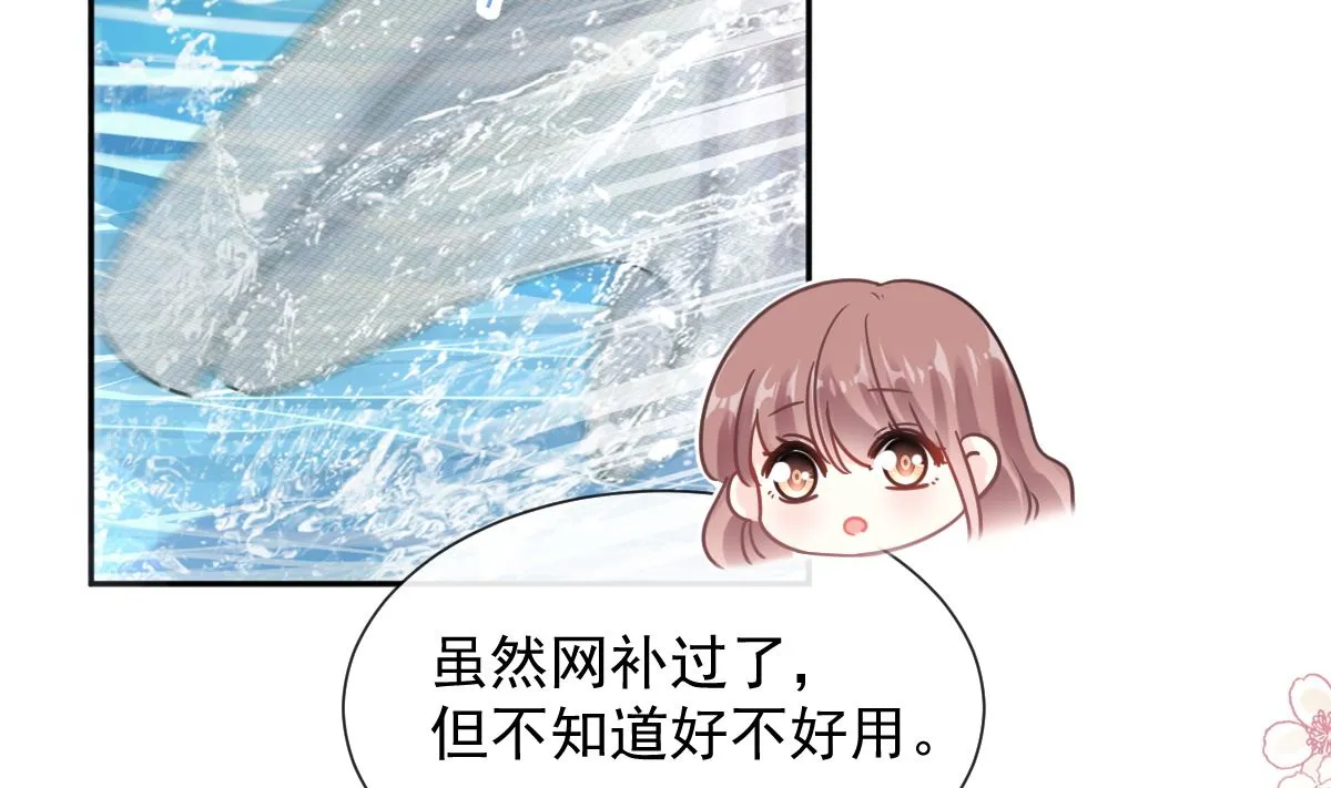 第259话水下恶鬼 第16页