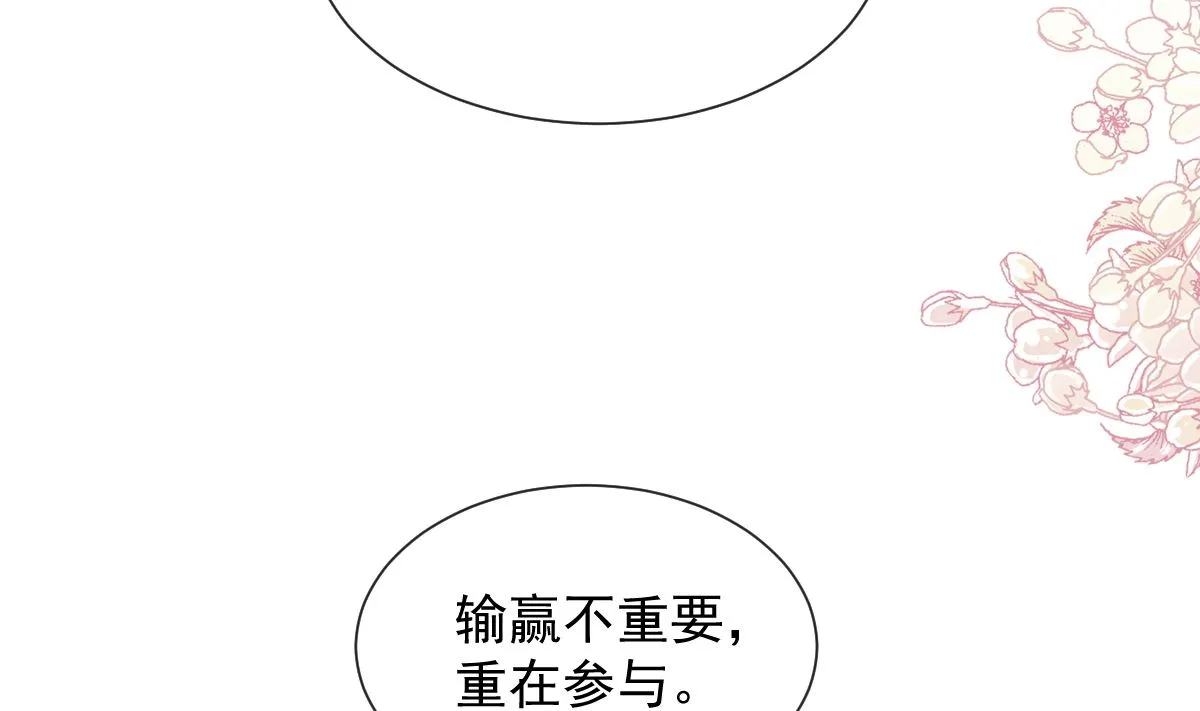 第259话水下恶鬼 第17页