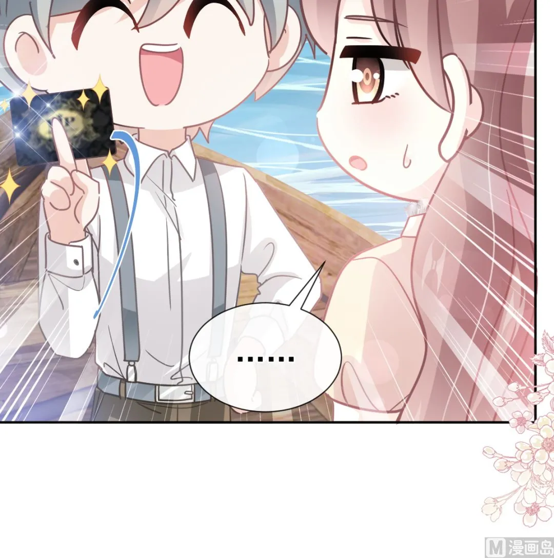 第259话水下恶鬼 第21页
