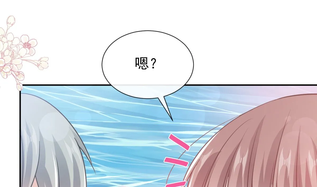第259话水下恶鬼 第22页