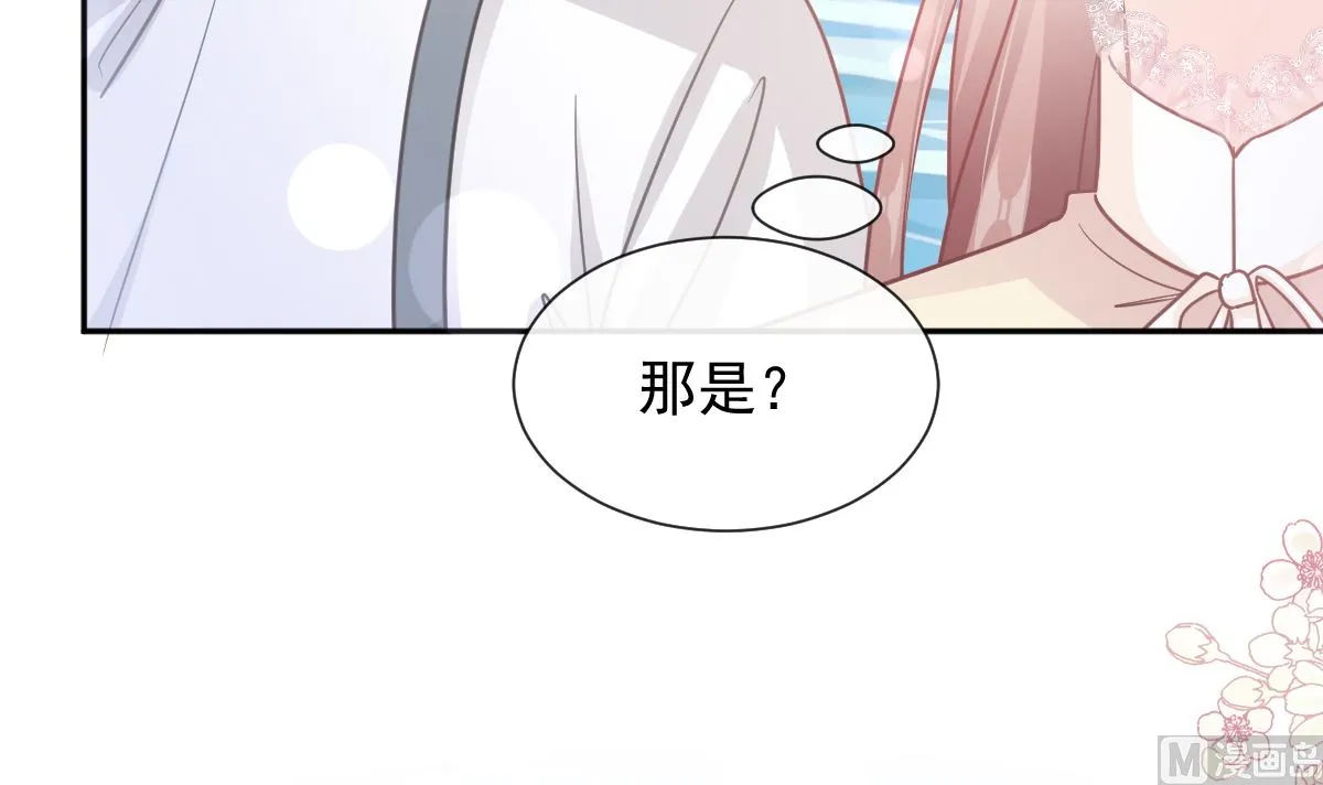 第259话水下恶鬼 第24页