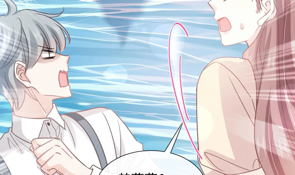 第259话水下恶鬼 第31页