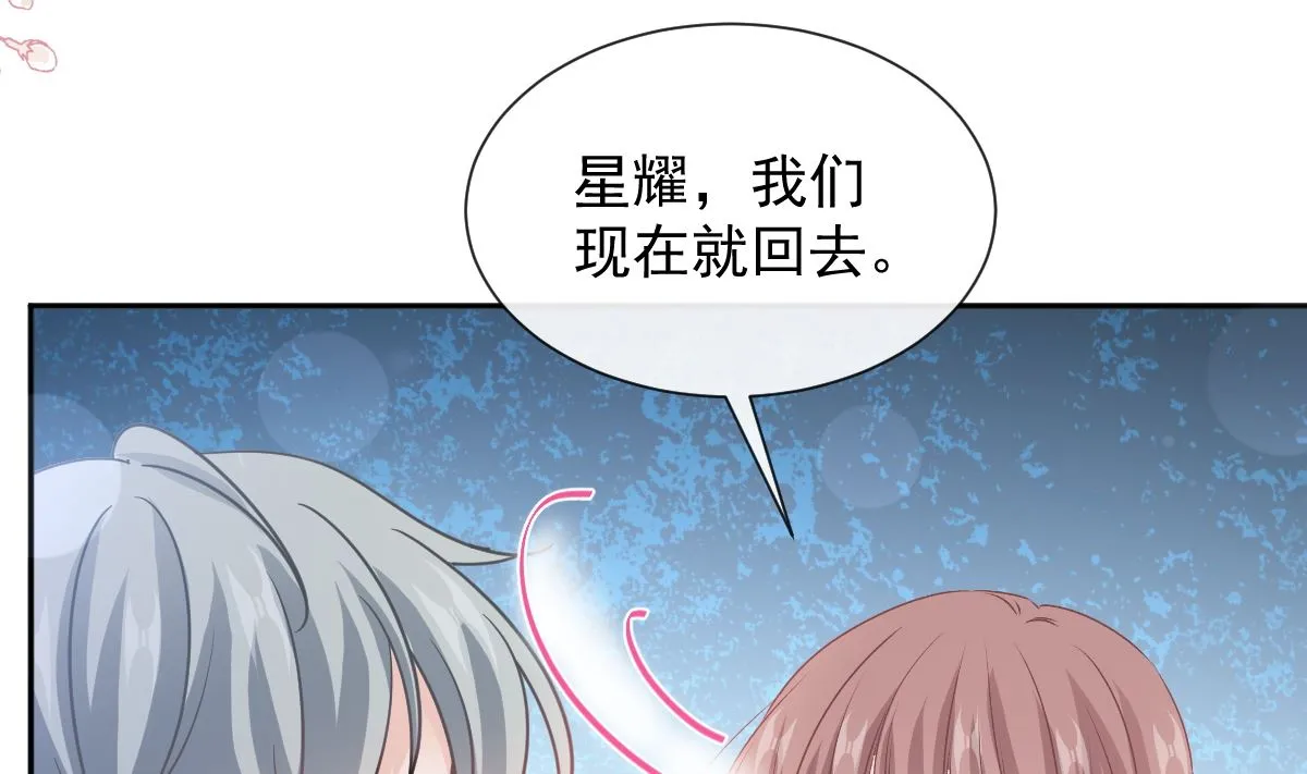 第259话水下恶鬼 第37页