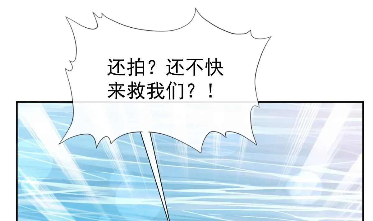 第259话水下恶鬼 第47页