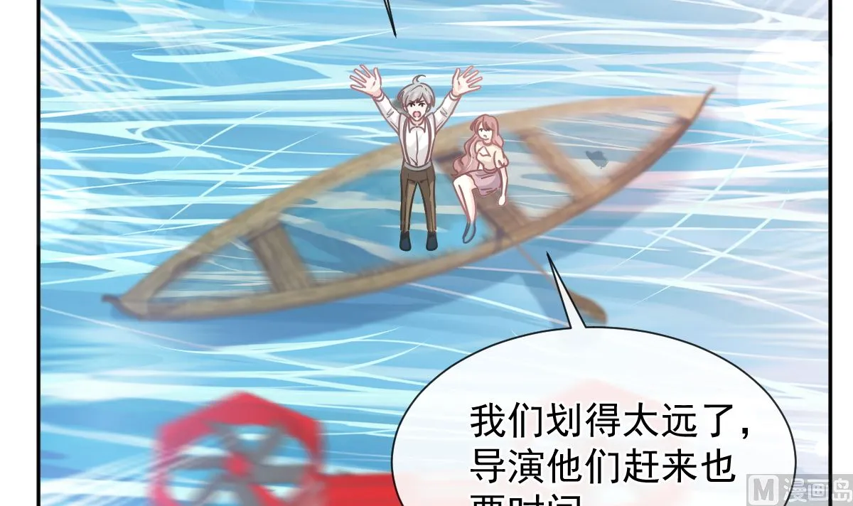 第259话水下恶鬼 第48页