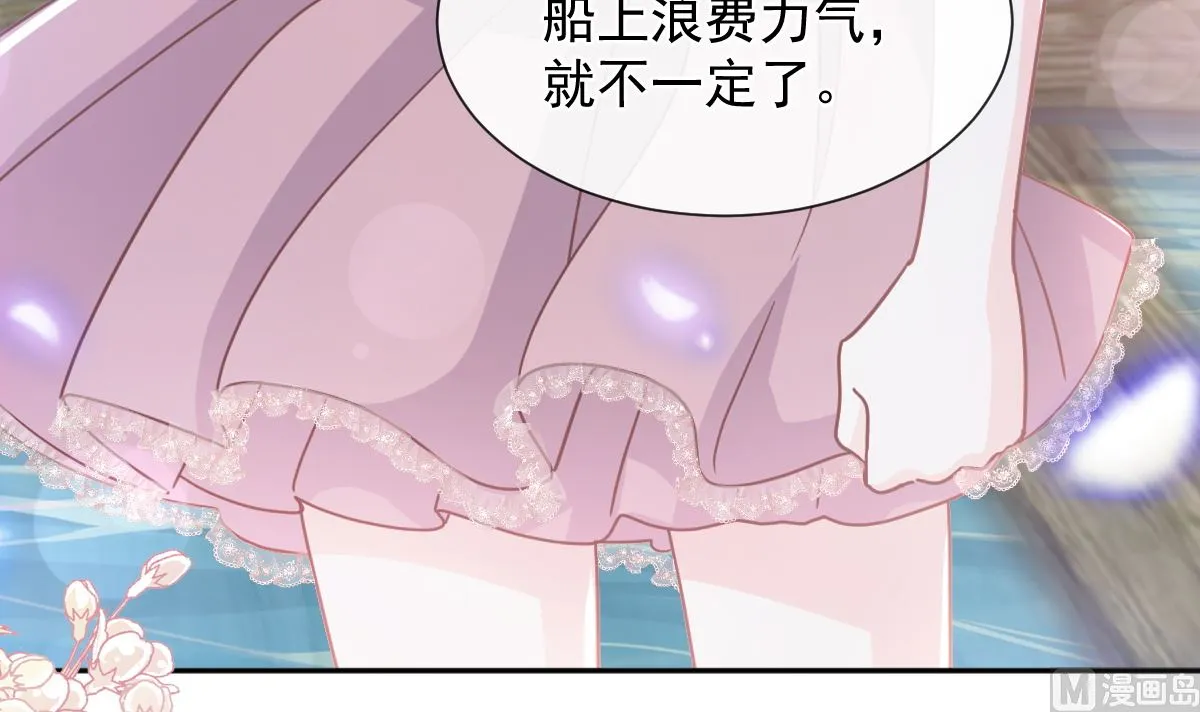 第259话水下恶鬼 第54页
