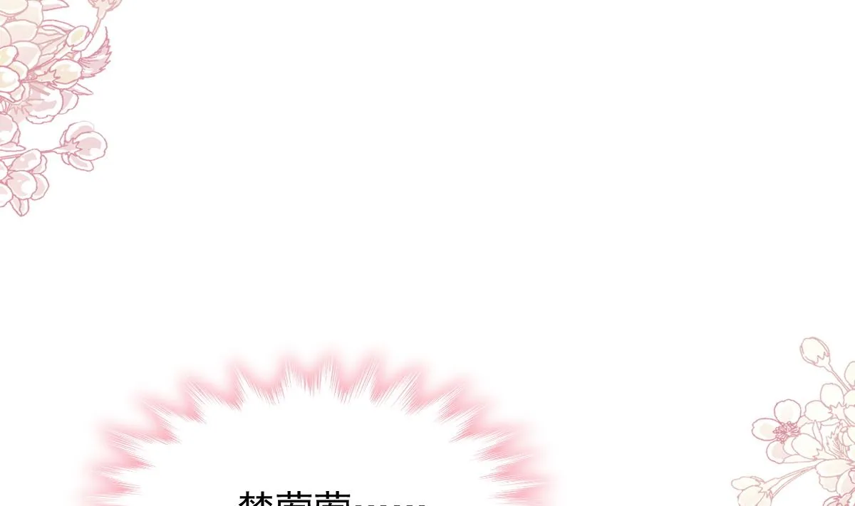 第259话水下恶鬼 第55页