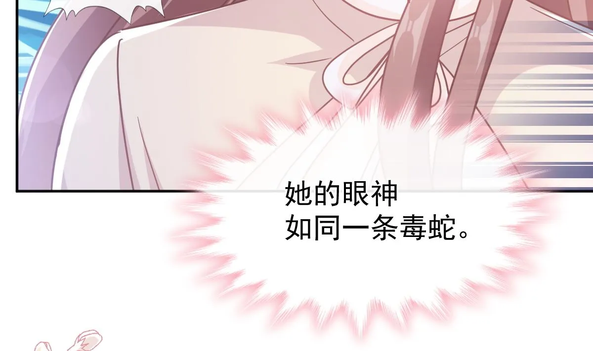 第259话水下恶鬼 第58页