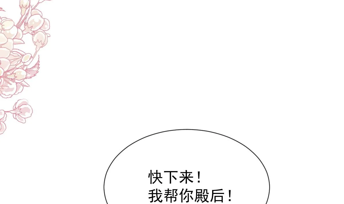 第259话水下恶鬼 第59页