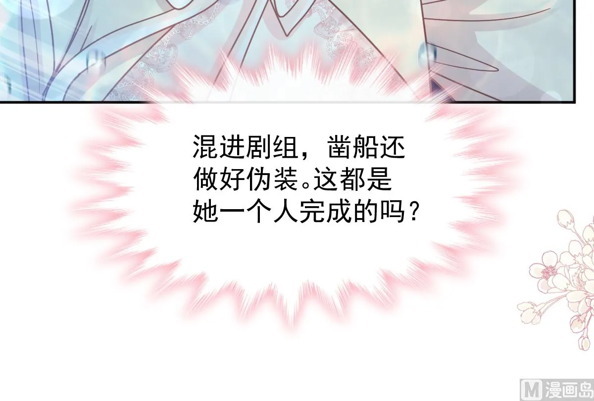 第259话水下恶鬼 第66页
