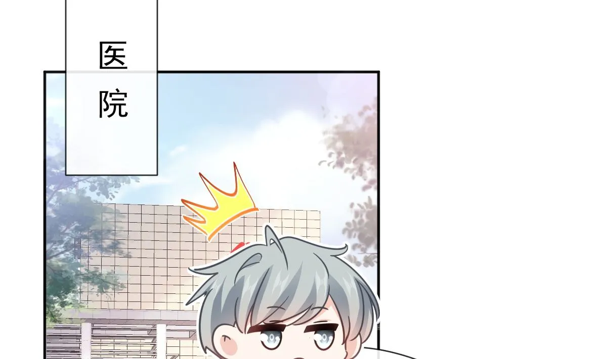 第259话水下恶鬼 第68页