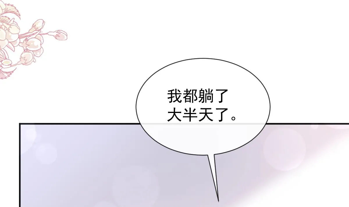 第259话水下恶鬼 第70页