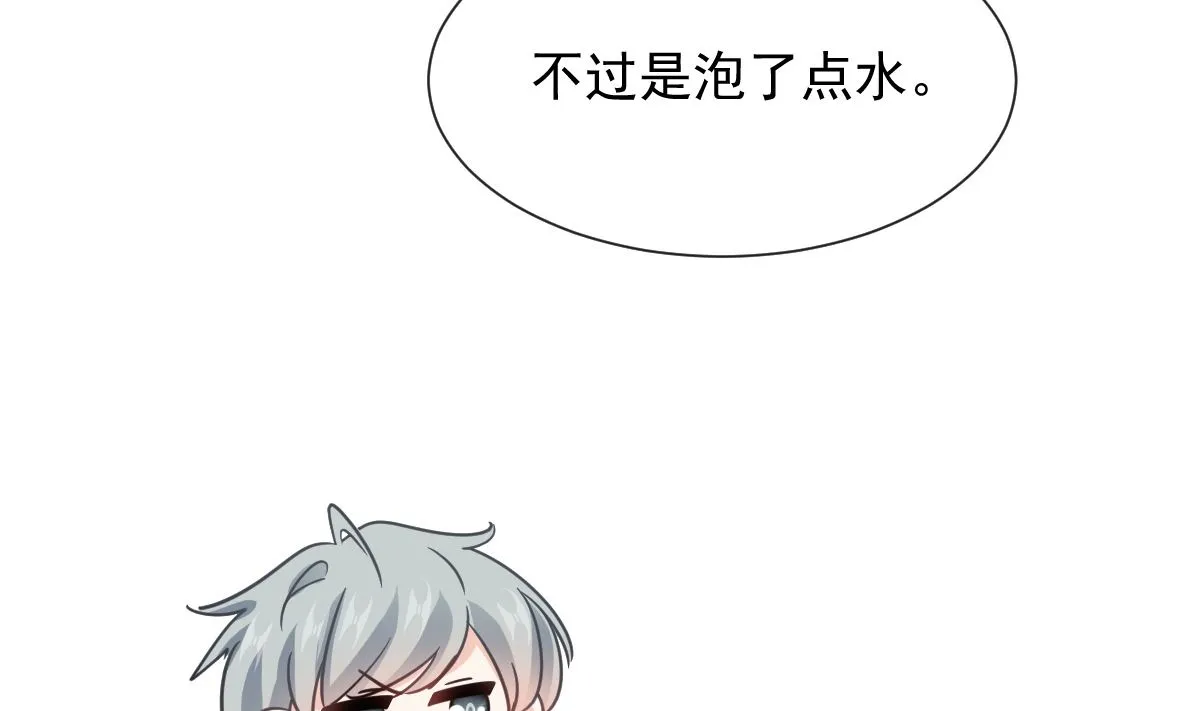 第259话水下恶鬼 第74页