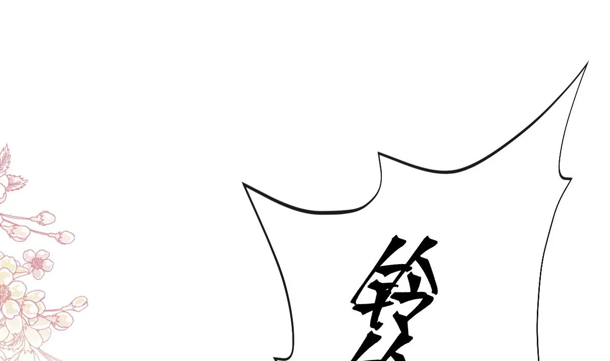 第259话水下恶鬼 第76页