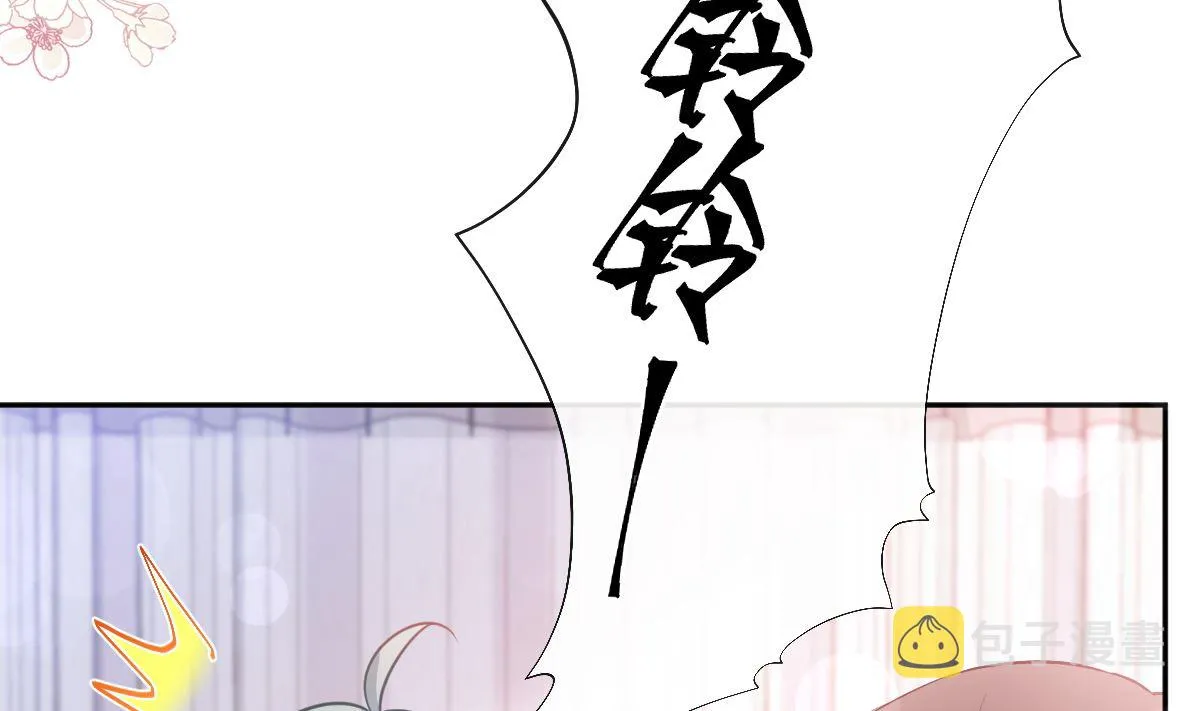第259话水下恶鬼 第77页