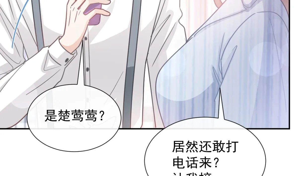 第259话水下恶鬼 第79页