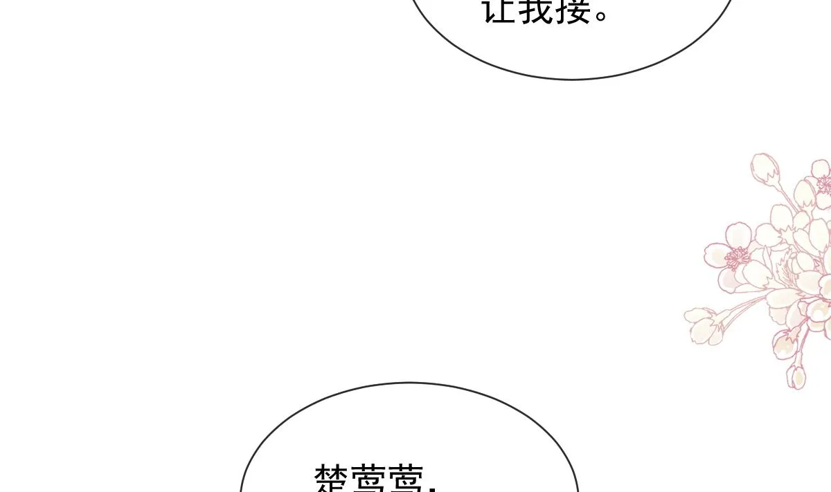 第259话水下恶鬼 第80页
