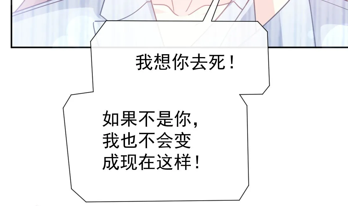 第259话水下恶鬼 第83页