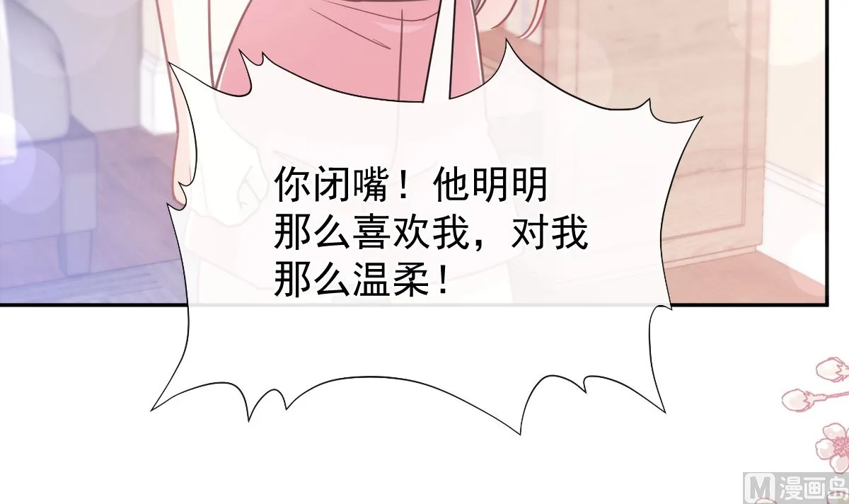 第259话水下恶鬼 第87页