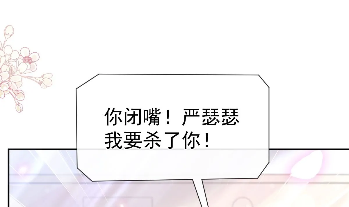 第259话水下恶鬼 第91页