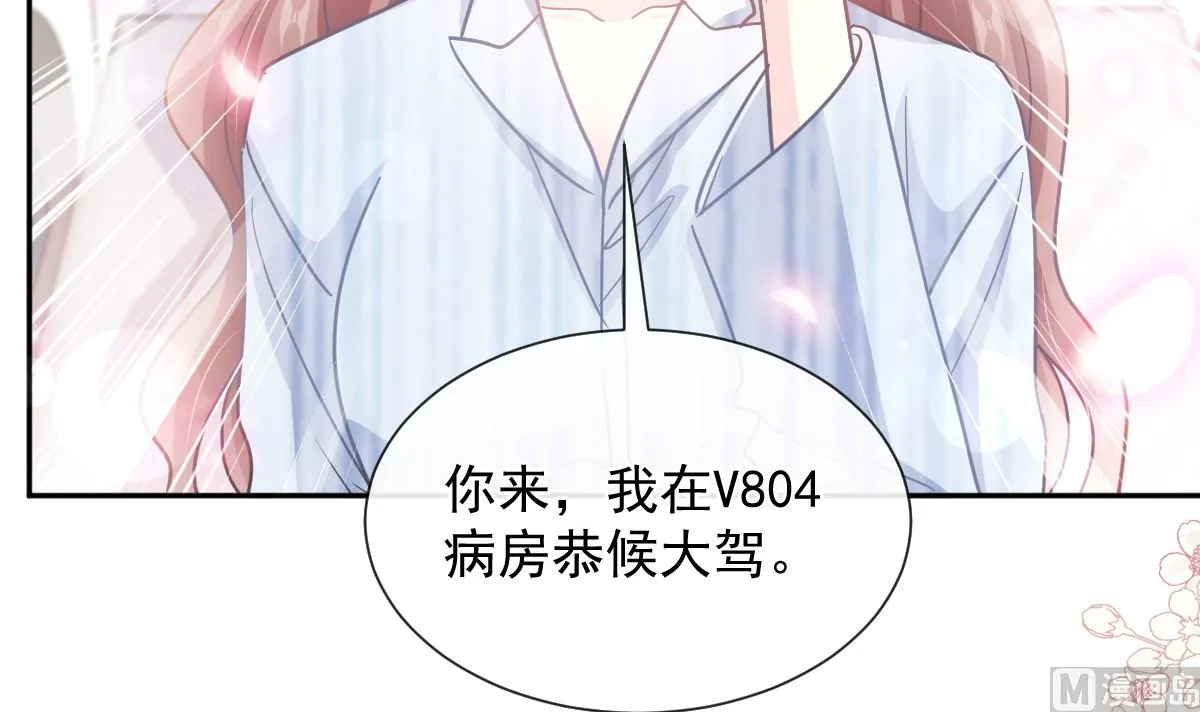 第259话水下恶鬼 第93页