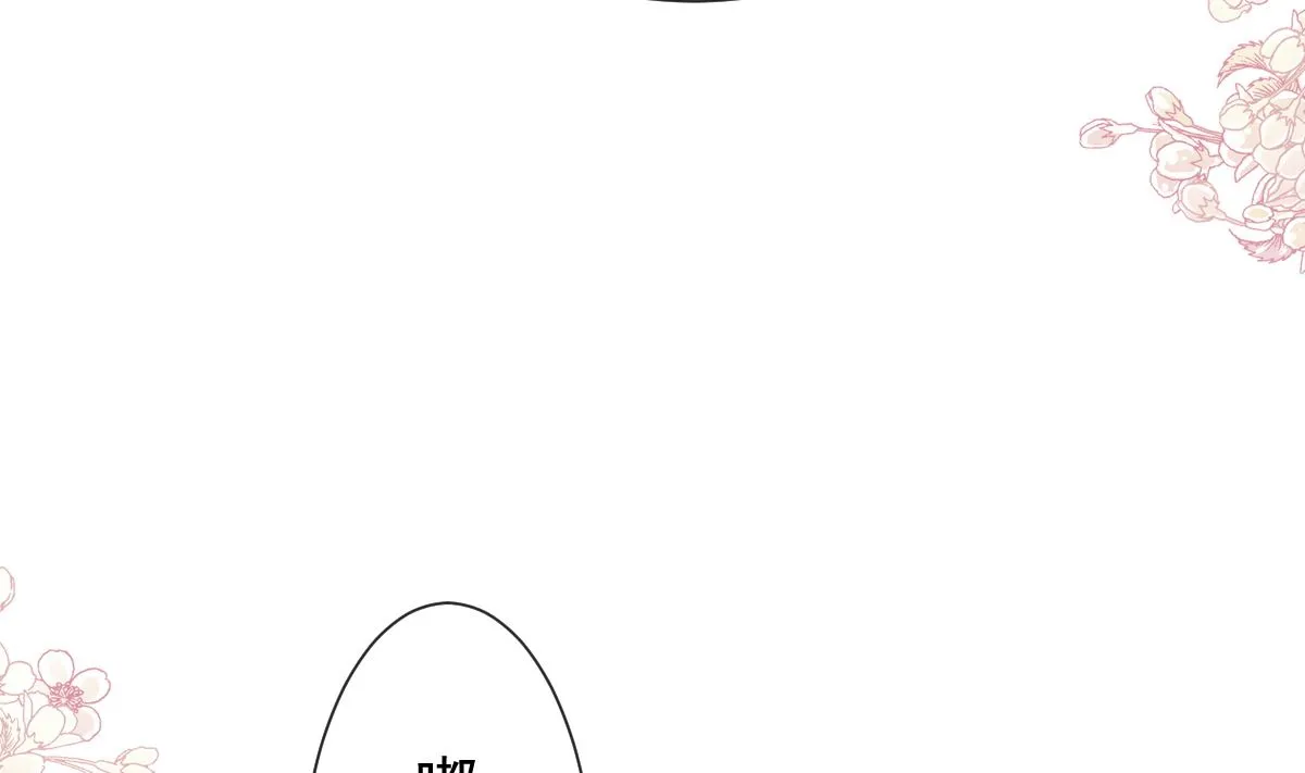 第259话水下恶鬼 第94页